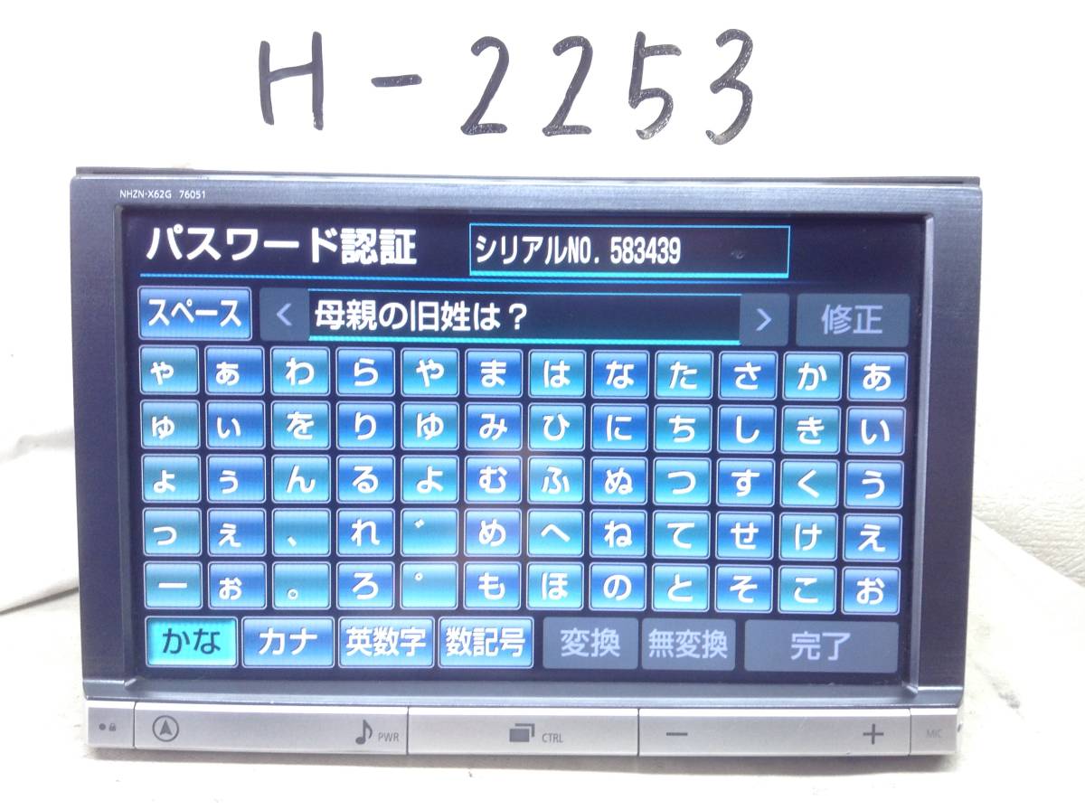 トヨタ純正 NHZN-X62G フルセグ内蔵 現状渡し品_画像1