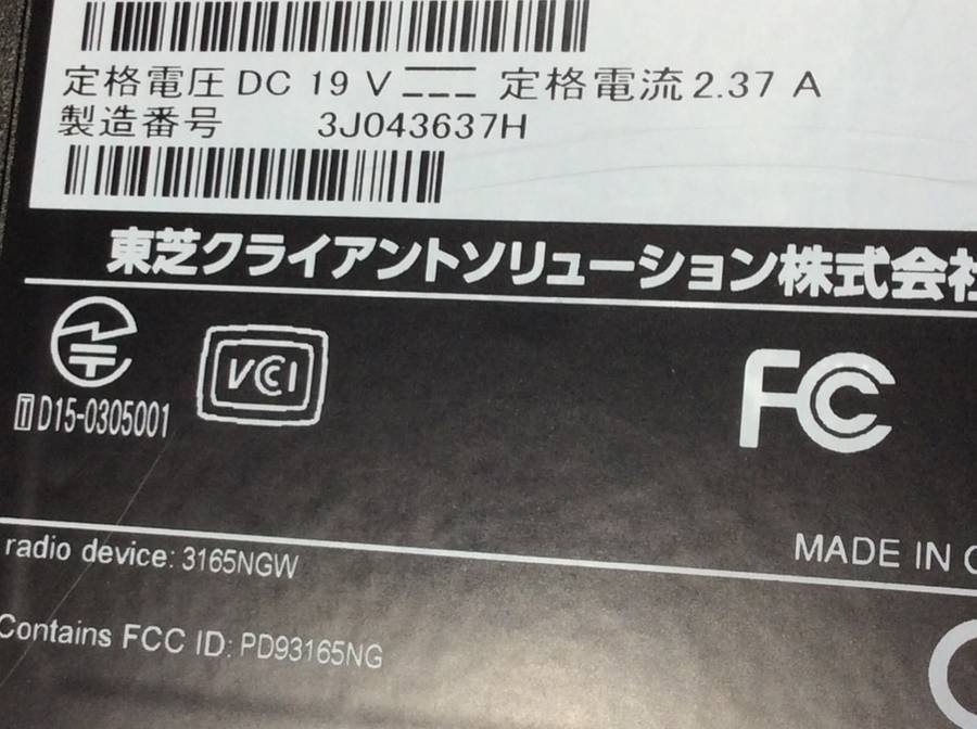 TOSHIBA PB55DFAD4RDAD81 dynabook B55/D　Core i3 6100U 2.30GHz 4GB 500GB■現状品_画像4
