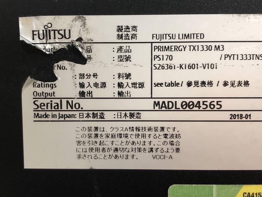 FUJITSU PS170 PRIMERGY TX1330 M3　Xeon E3-1225 v6 3.30GHz 8GB■現状品_画像4
