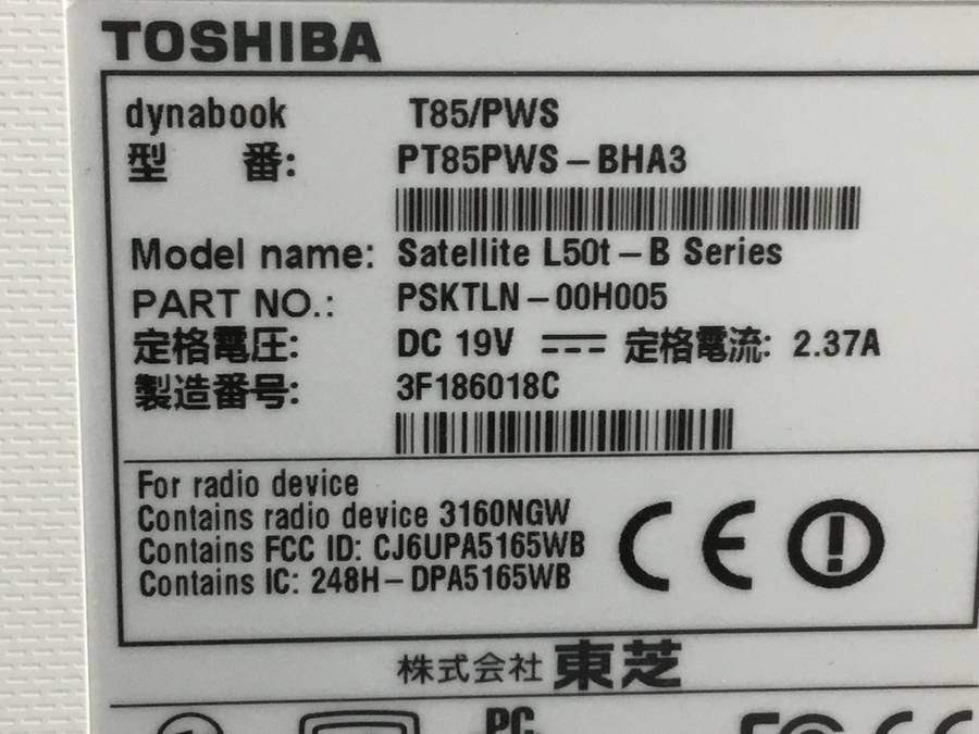 TOSHIBA PT85PWS-BHA3 dynabook T85/PWS　Core i7 5500U 2.40GHz■現状品_画像4