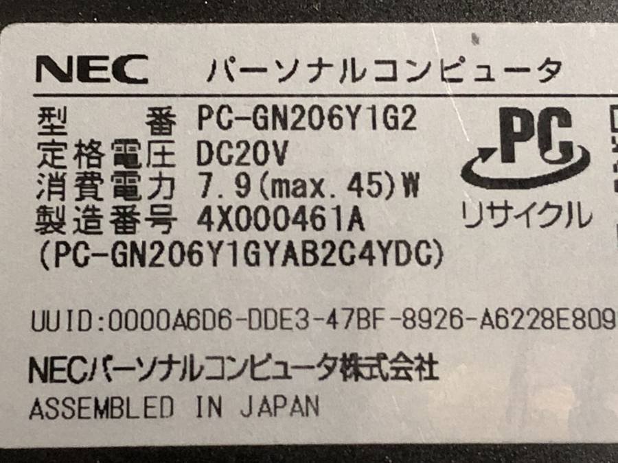 NEC PC-GN206Y1G2 LaVie G　Core i7 4510U 2.00GHz 4GB ■現状品_画像4