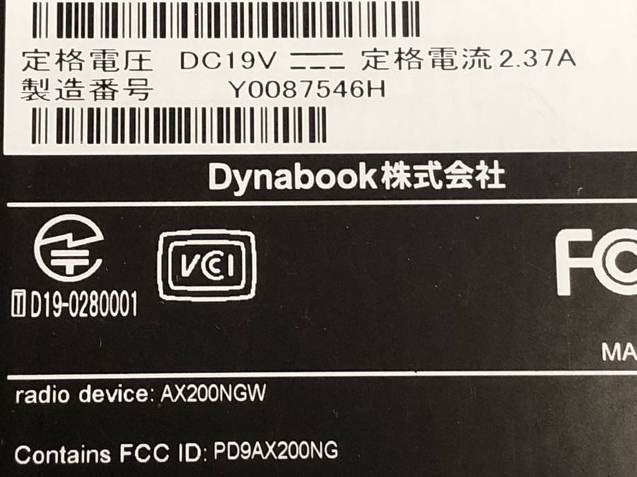 Dynabook A6BSEPN85AC1 dynabook B65/EP　Core i3 8145U 2.10GHz 8GB 256GB(SSD) TECRA A50-F■1週間保証_画像4