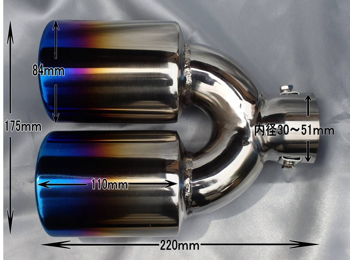 ◆オーバル2本出しマフラーカッター／チタン調◆　2個セット　　　【ty5】_出口部にチタン調の加工がしてあります