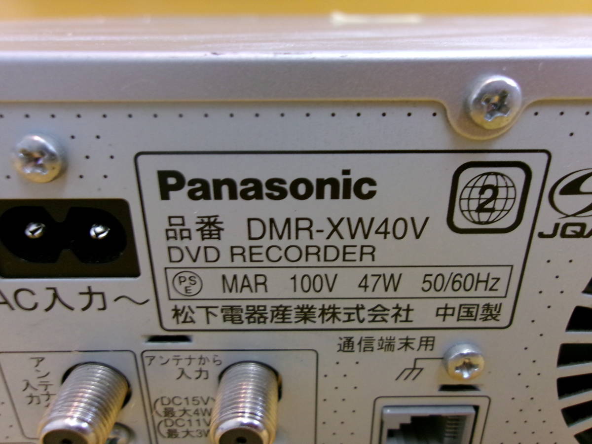 (D-114)PANASONIC DVDレコーダー DMR-XW40V 通電確認のみ 現状品_画像6