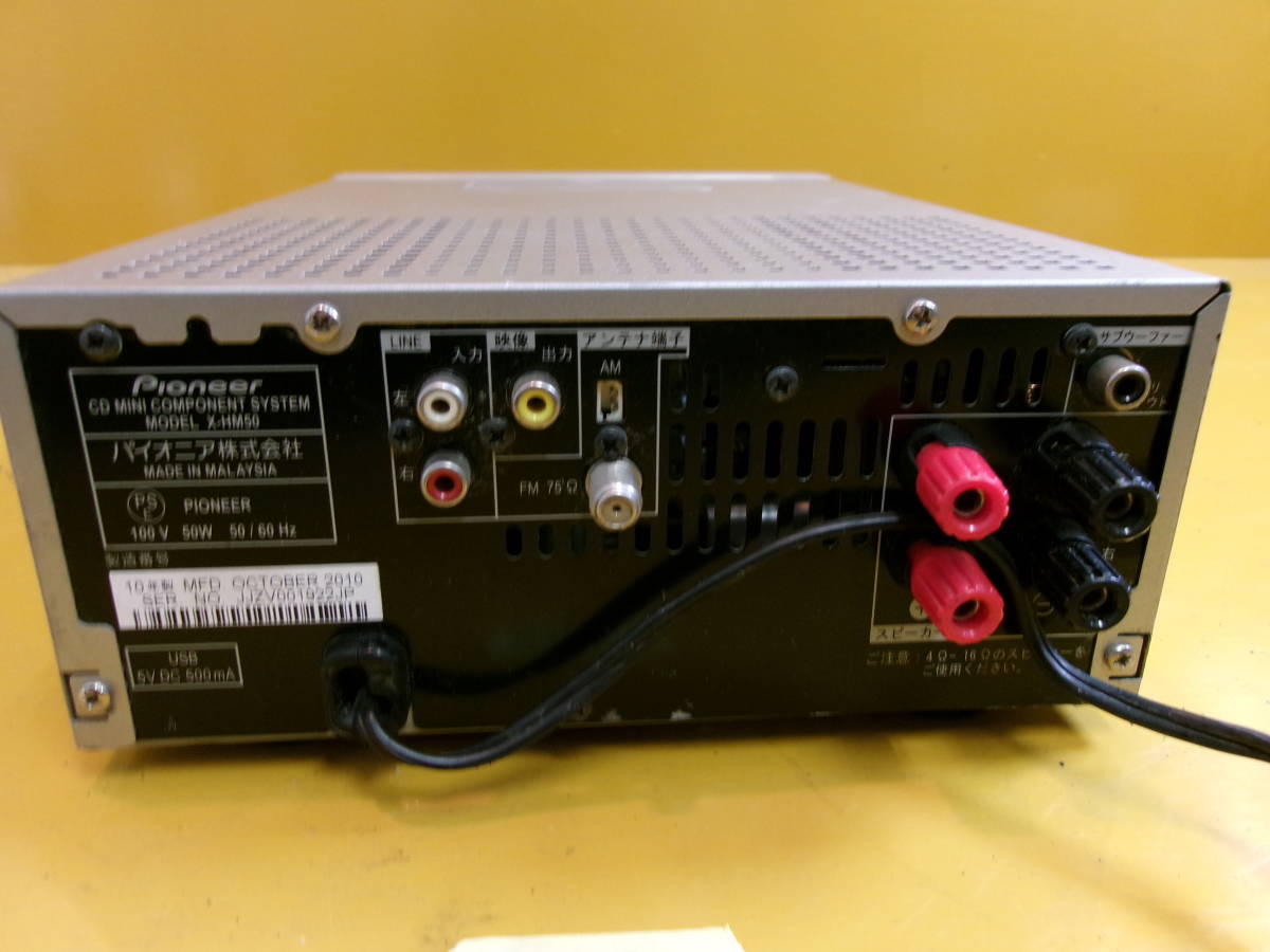 (D-279)PIONEER CDレシーバー X-HM50 通電確認のみ 現状品_画像5