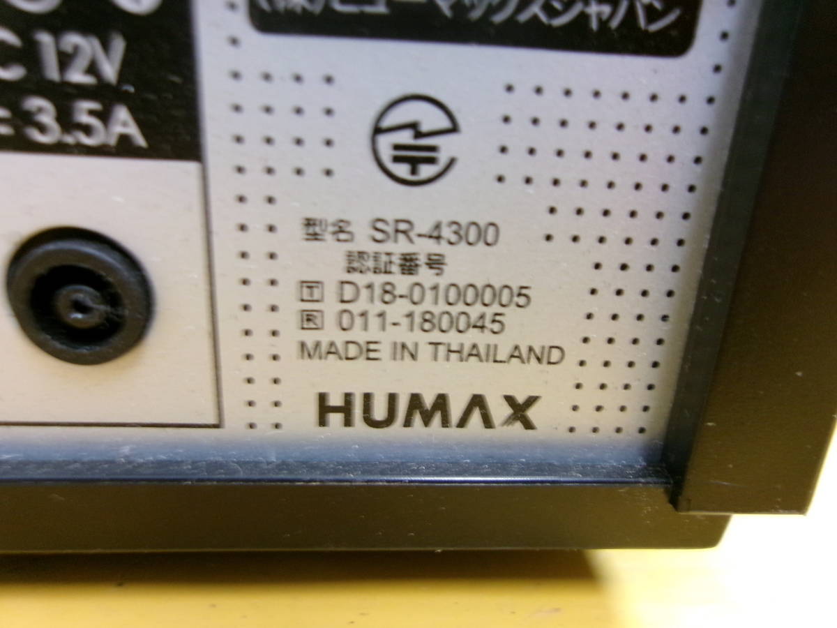 (D-346)HUMAX チューナー AR-4300 動作未確認 現状品_画像7