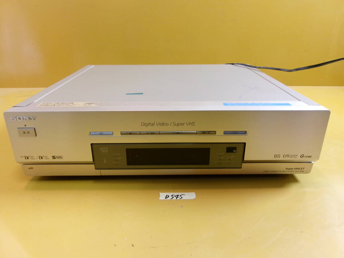 D-545)SONY ビデオカセットレコーダー WV-DR9 通電確認のみ 現状品(VHS 