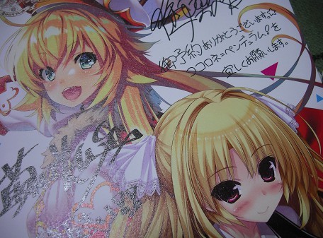 神代アリスの値段と価格推移は 5件の売買情報を集計した神代アリスの価格や価値の推移データを公開 神代アリスの値段と価格推移は 5件の売買情報を集計した神代アリスの価格や価値の推移データを公開