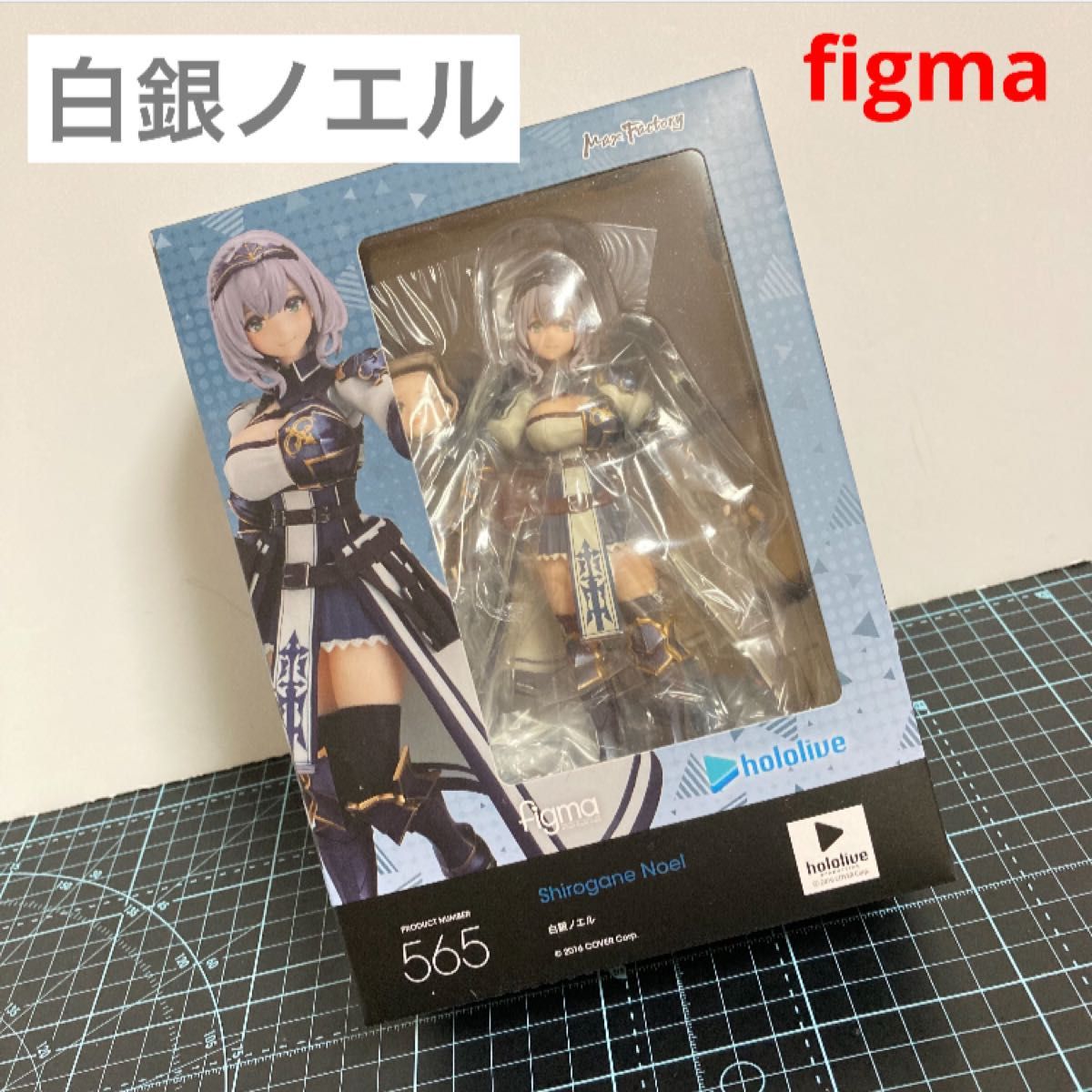 半額クーポン ホロライブfigma 白銀ノエル 不知火フレア | www.qeyadah.com