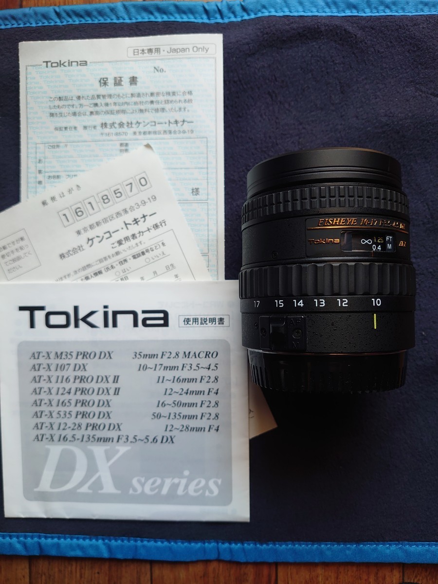 【匿名配送ヤマト便】Tokina AT-X 107 DX Fisheye キヤノン Canon EF-Sマウント APS-C用 魚眼ズームレンズ 10-17mm F3.5-4.5(IF)_画像1