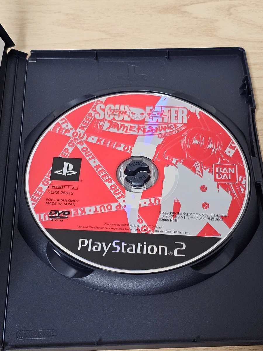 ソウルイーター バトルレゾナンス　PS2　_画像4