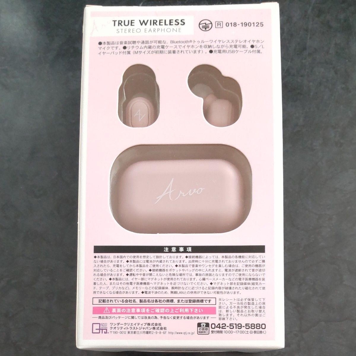 【新品未開封】クオリティトラストジャパン QB-082 ピンク  トゥルーワイヤレスイヤホン カナル型