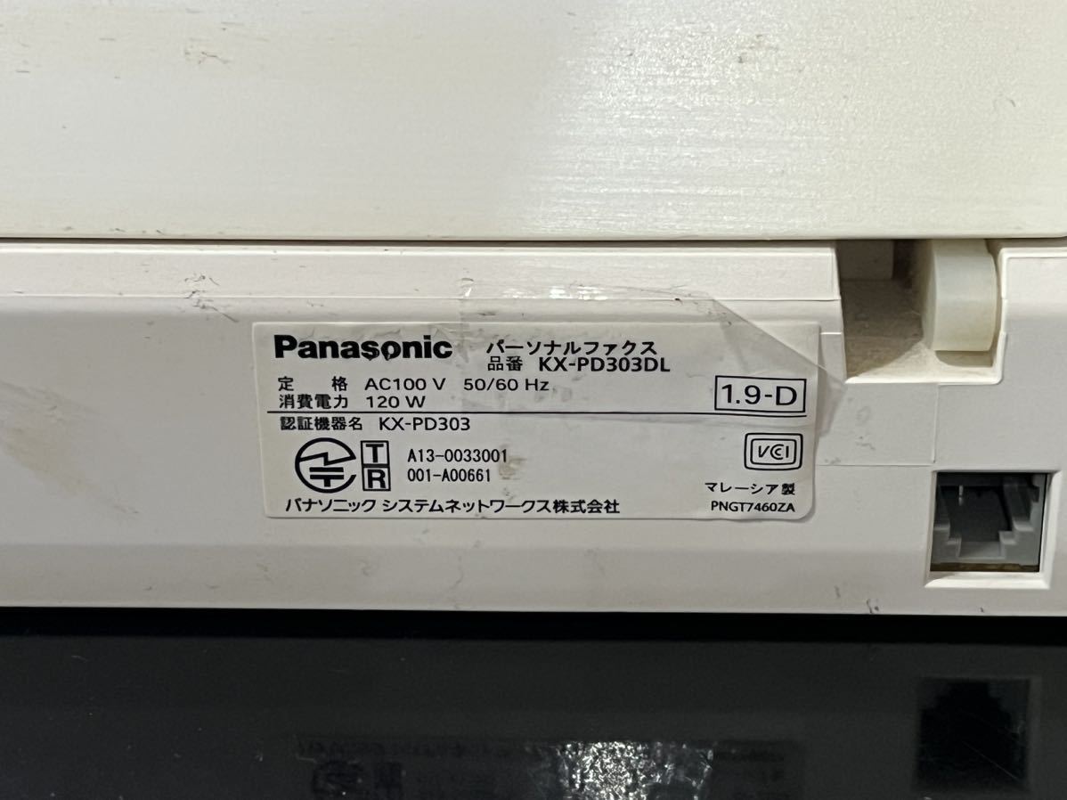 Panasonic デジタルコードレス ファックス 子機 KX-FKD403-C 親機 KX-PD303-W_画像4