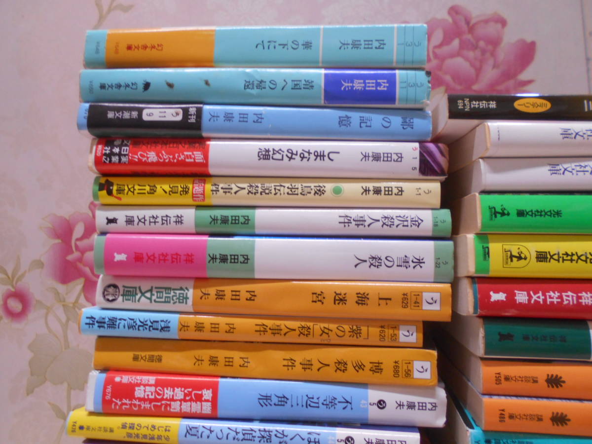 4◎○/文庫版　西村京太郎・太田蘭三・内田康夫　ダブり有り80冊以上まとめて/ミステリー推理サスペンス他/十津川警部・顔のない刑事_画像9