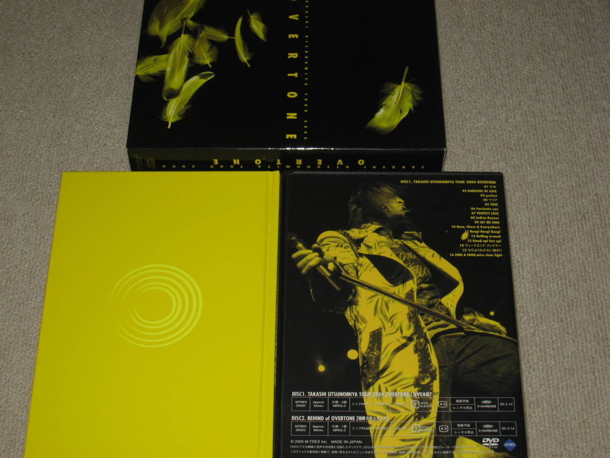 ■DVD-BOX/2枚組「宇都宮隆 TOUR 2004 OVER TONE FC限定」TM NETWORK/TMN/U_WAVE/U WAVE■_画像4