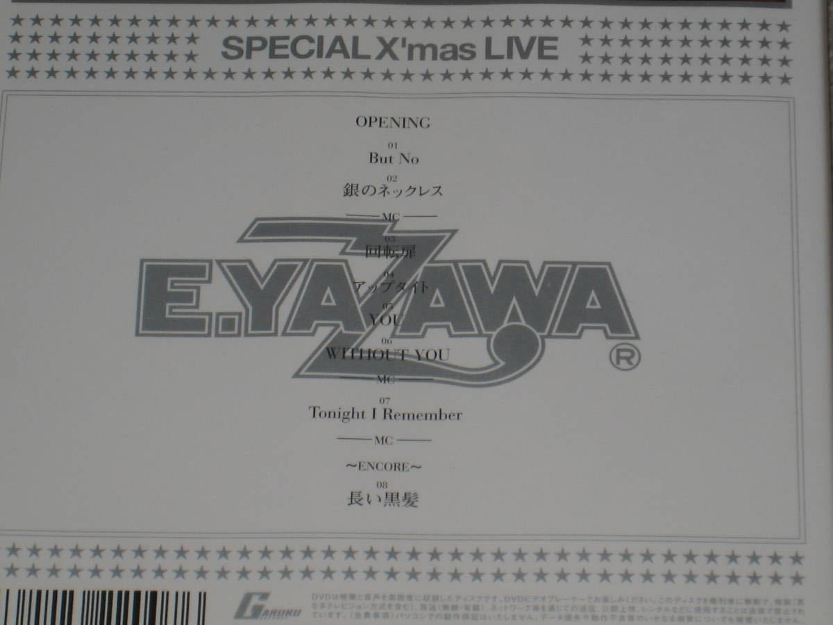 ■DVD「矢沢永吉 SPECIAL X'mas LIVE」ジャケ痛み/クリスマス■_画像3
