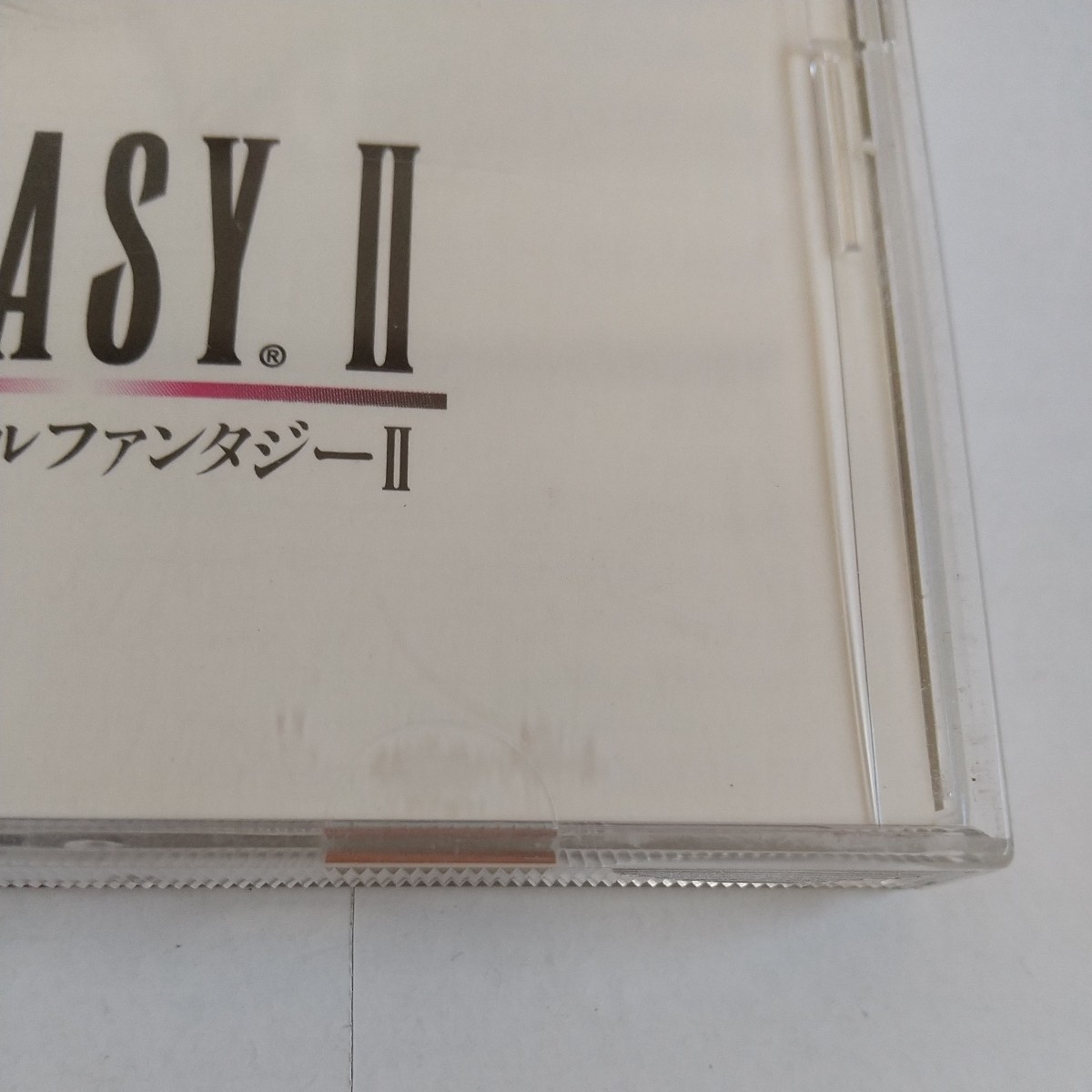 【送料無料】PS1ファイナルファンタジー2【中古品】_画像7