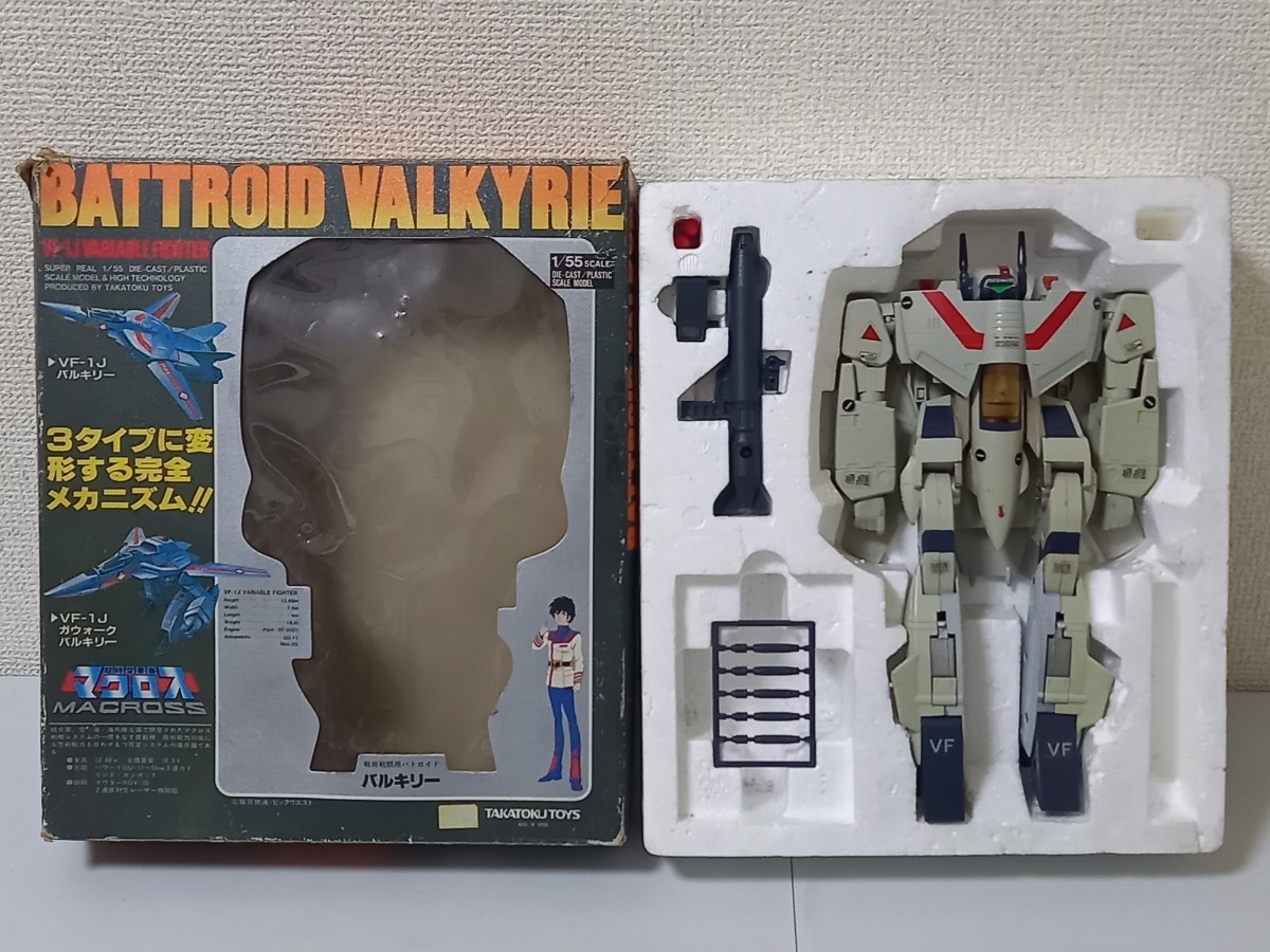 レア 当時物 1/55 タカトクトイス 超時空要塞マクロス VF-1J バトロイドバルキリー 一条輝_画像2