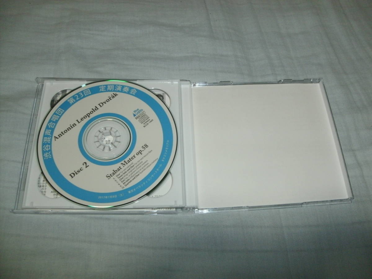 送料込み 2CD CD-R仕様 渋谷混声合唱団 第23回 定期演奏会_画像4