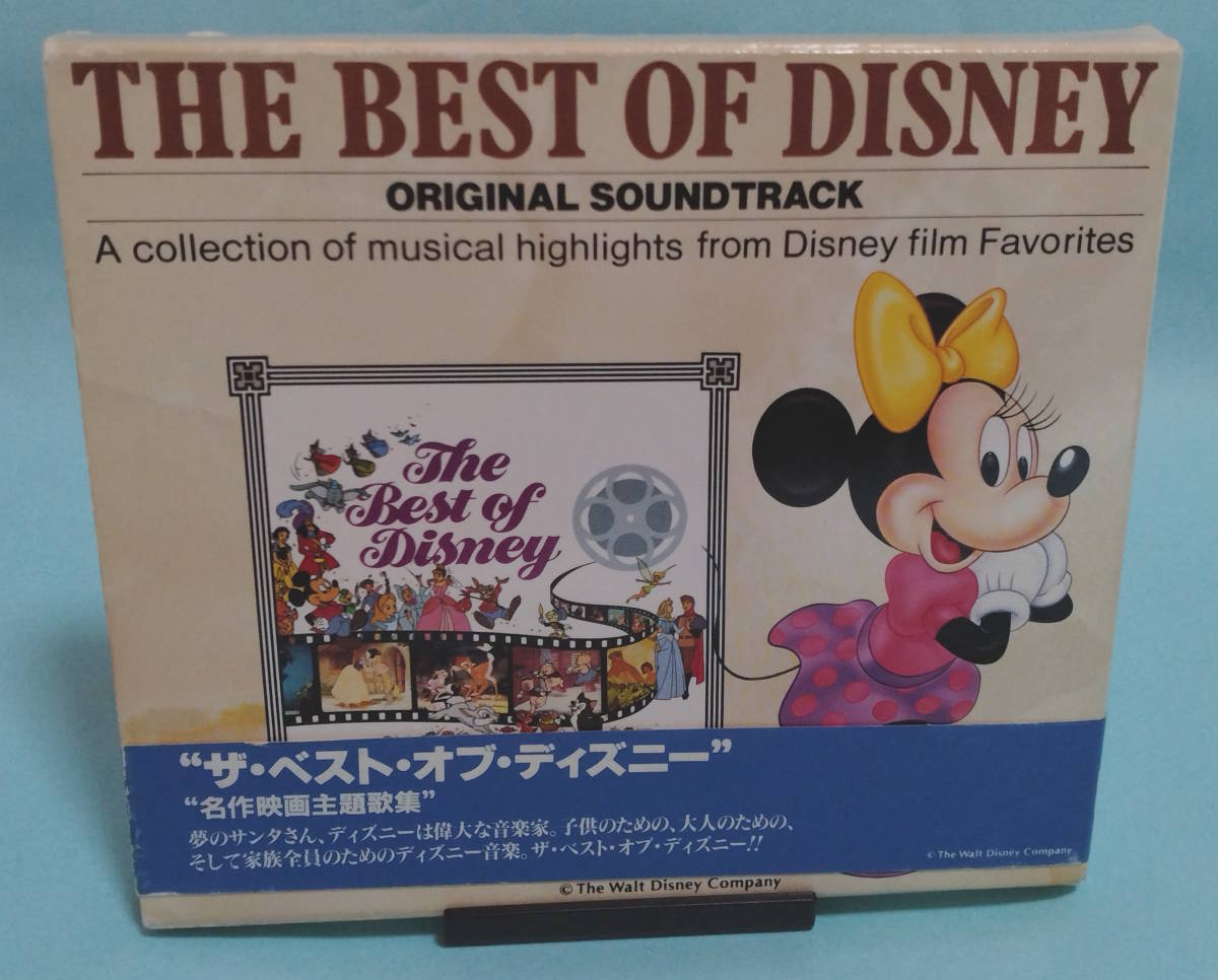 [ price cut ]THE BEST OF DISNEY The * the best *ob* Disney masterpiece movie theme music compilation 