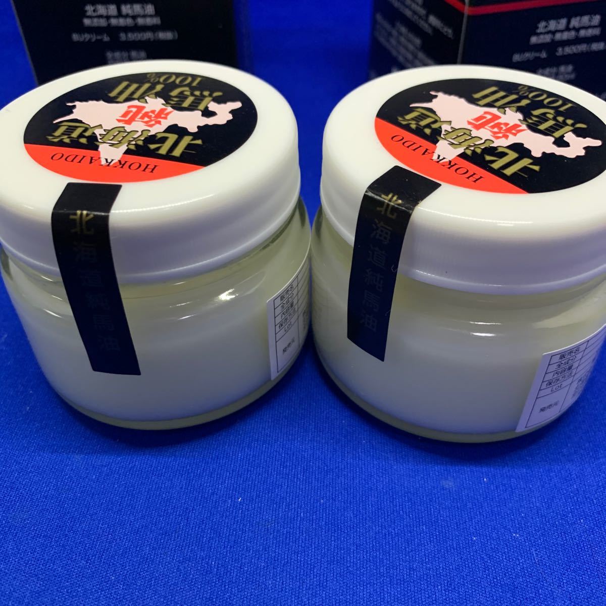 A0315 Hokkaido original horse oil cream ( horse oil 100%)-KH762006 2 piece set 