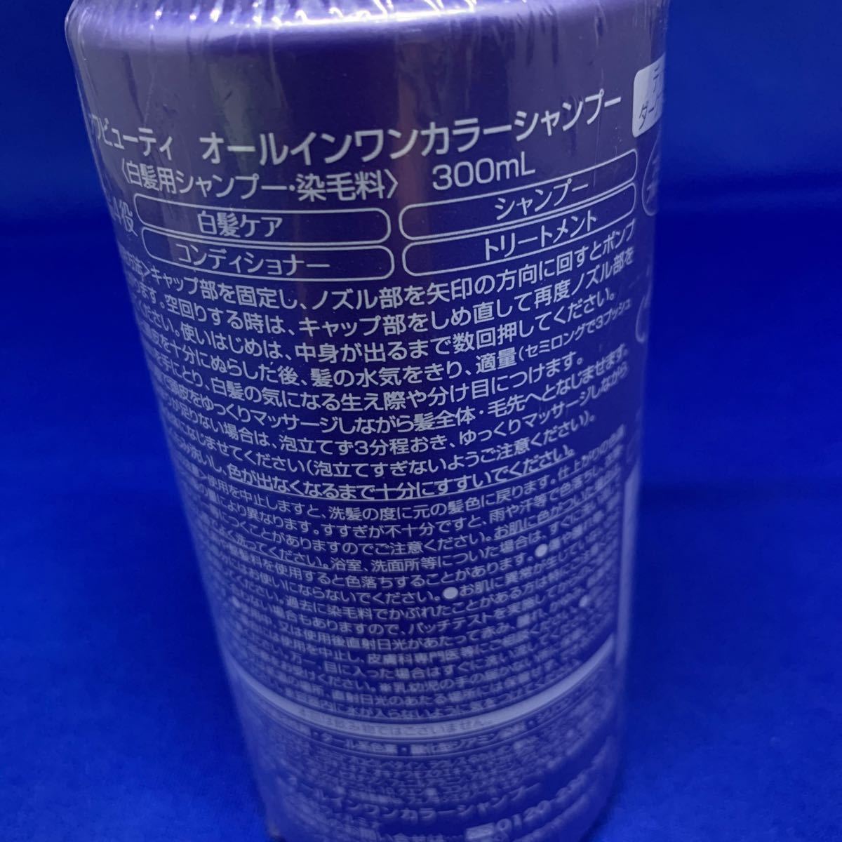 C1120 スクワビューティ オールインワンカラーシャンプー ディープダークブラウン 300mL 白髪用シャンプー トリートメント Z13K001_画像2