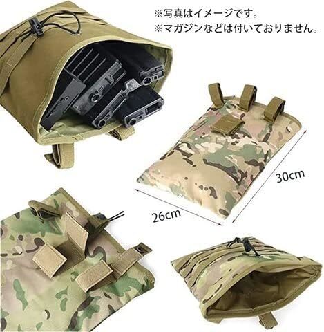 大容量 ドロップ マガジン ポーチ molle 対応 自衛隊迷彩 サバイバルゲーム 装備 ダンプポーチ モールシステム 自衛隊 MOLLEウェビング付_画像4