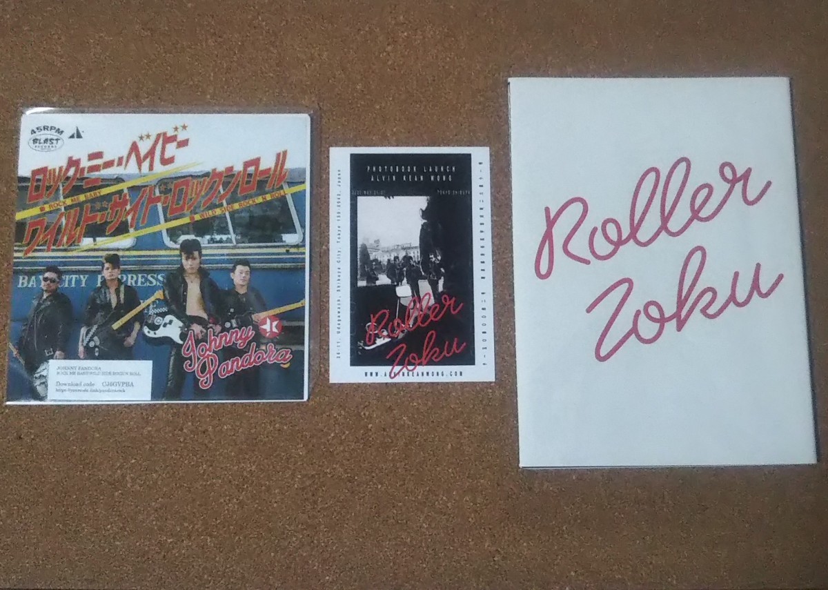 ◆未使用 EP◆JOHNNY PANDORA◆ROCK ME BABY◆中古美品 写真集 ROLLER ZOKU◆ジョニーパンドラ◆ロックンローラー◆ロカビリー◆_画像1