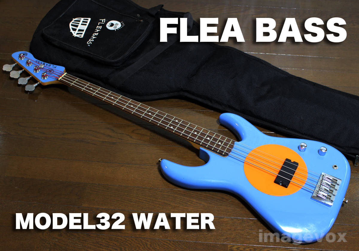 ★FLEA BASS フリーベース（MODEL32）WATER（青色）生産終了モデル 【ジャンク扱い】 _画像1