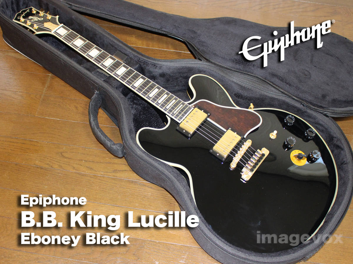 ★Epiphone B.B. King Lucille Eboney（黒色）【中古美品】