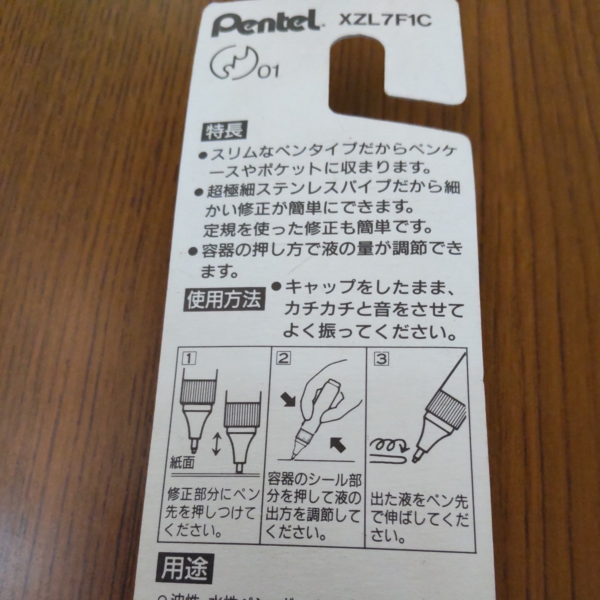 item_image_5