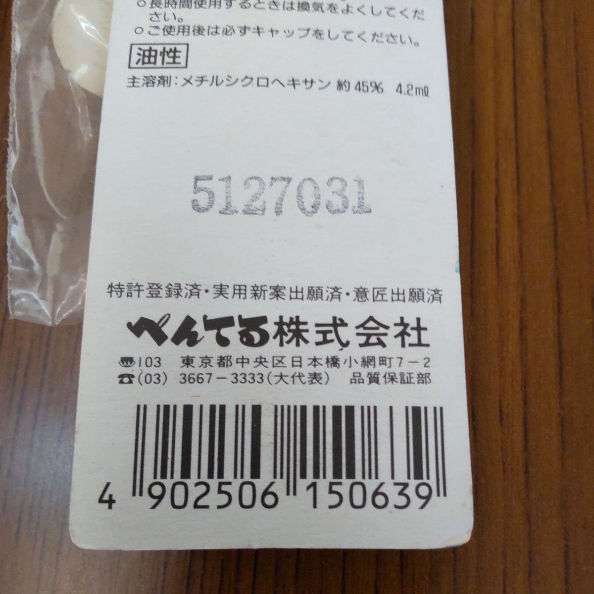 item_image_7