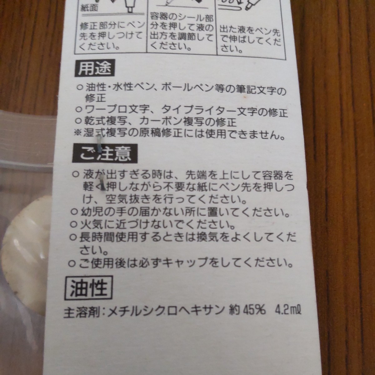 item_image_6
