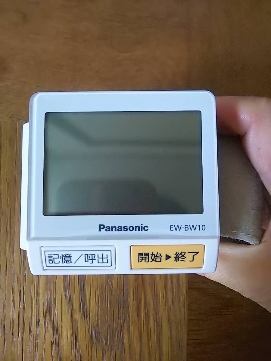 【送料安】血圧計 パナソニック Panasonic 手首血圧計 手くび血圧計 EW-BW10 大きな画面で表示が見やすい 電池式 美品_画像1