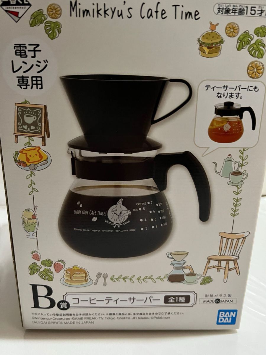 一番くじ　ポケモン　 コーヒー ティーサーバー　マグカップ