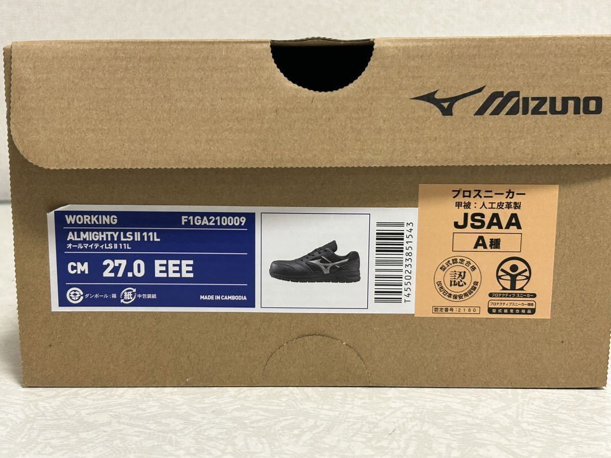 【①新品】ミズノ プロスニーカー オールマイティLSⅡ 11L（安全靴）黒 27.0cm EEE_画像5