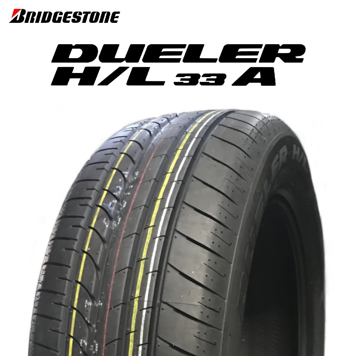 【新品 送料無料】2023年日本製 DUELER H/L 33A 235/55R20 102V BRIDGESTONE_送料無料1本価格です。