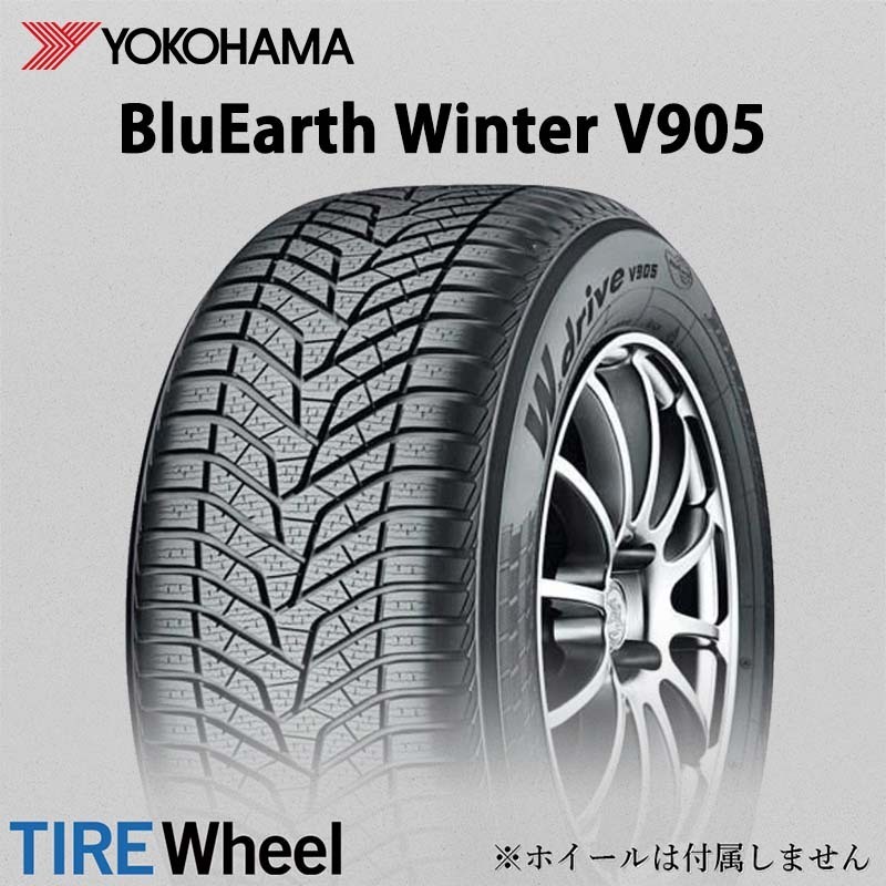 【新品 送料無料】2021年日本製 V905 275/45R21 110V XL BluEarth Winter V905 YOKOHAMA