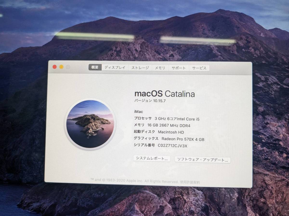 [ST988] 中古 Apple iMac Retina 5K 27インチ 2019 A2115 Core i5 3.0GHz 16GB 1TB Radeon Pro 570X 現状販売_画像9