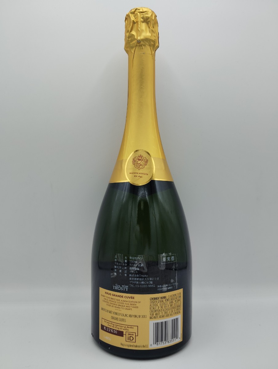 【未開栓】 クリュッグ グランド・キュヴェ 170EME エディション ブリュット 750ml 12.5% キュベ KRUG GRANDE CUVEE シャンパン ●186_画像2