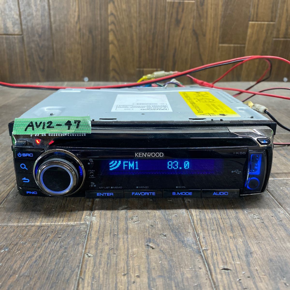 AV12-47 激安 カーステレオ KENWOOD I-K55 00300923 CD USB AM/FM 確認用配線使用 簡易動作確認済み 中古現状品_画像1