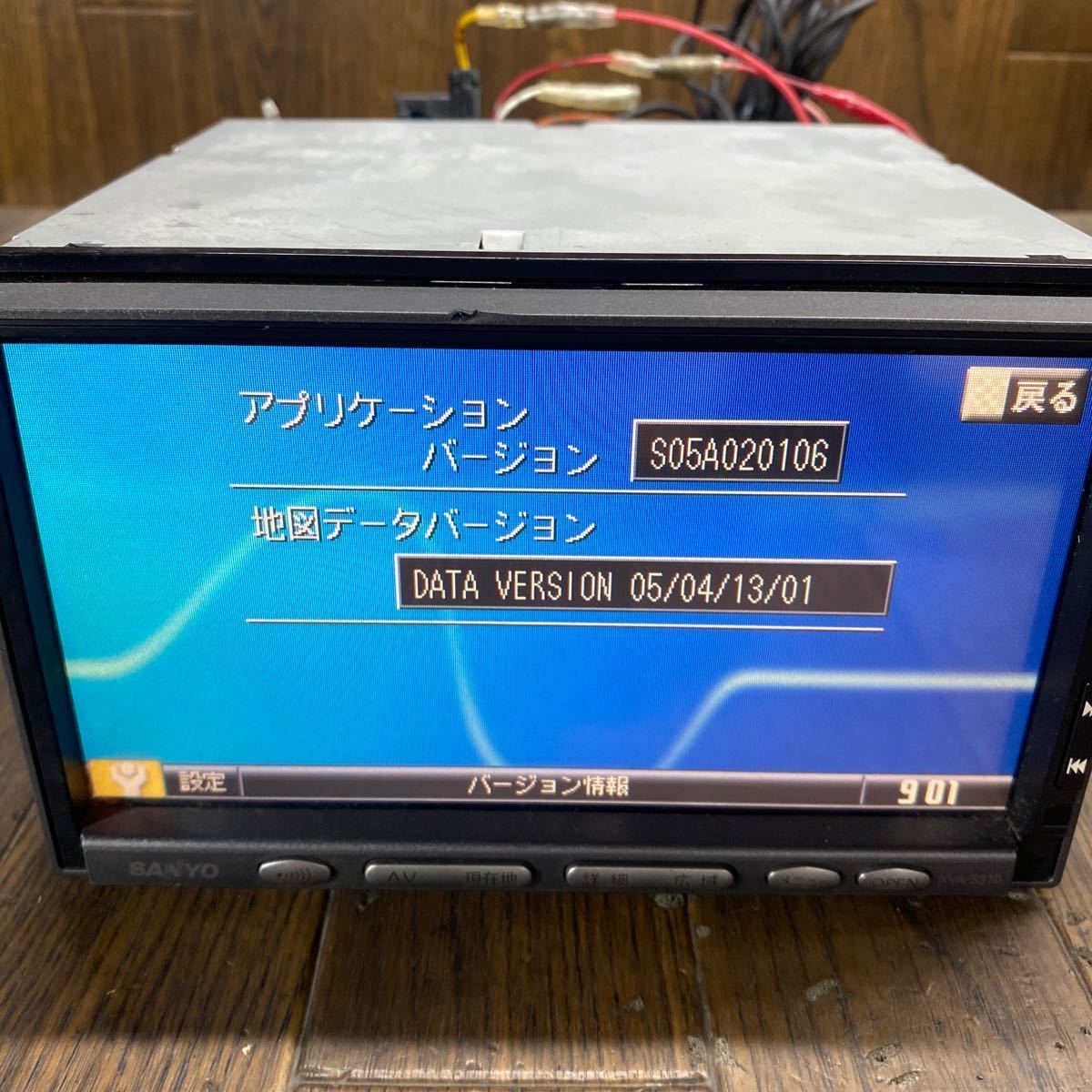 AV12-170 激安 カーナビ SUZUKI SANYO NVA-S310 99000-79P37 0A610654 DVDナビ CD DVD 確認用配線使用 簡易動作確認済 中古現状品_画像2