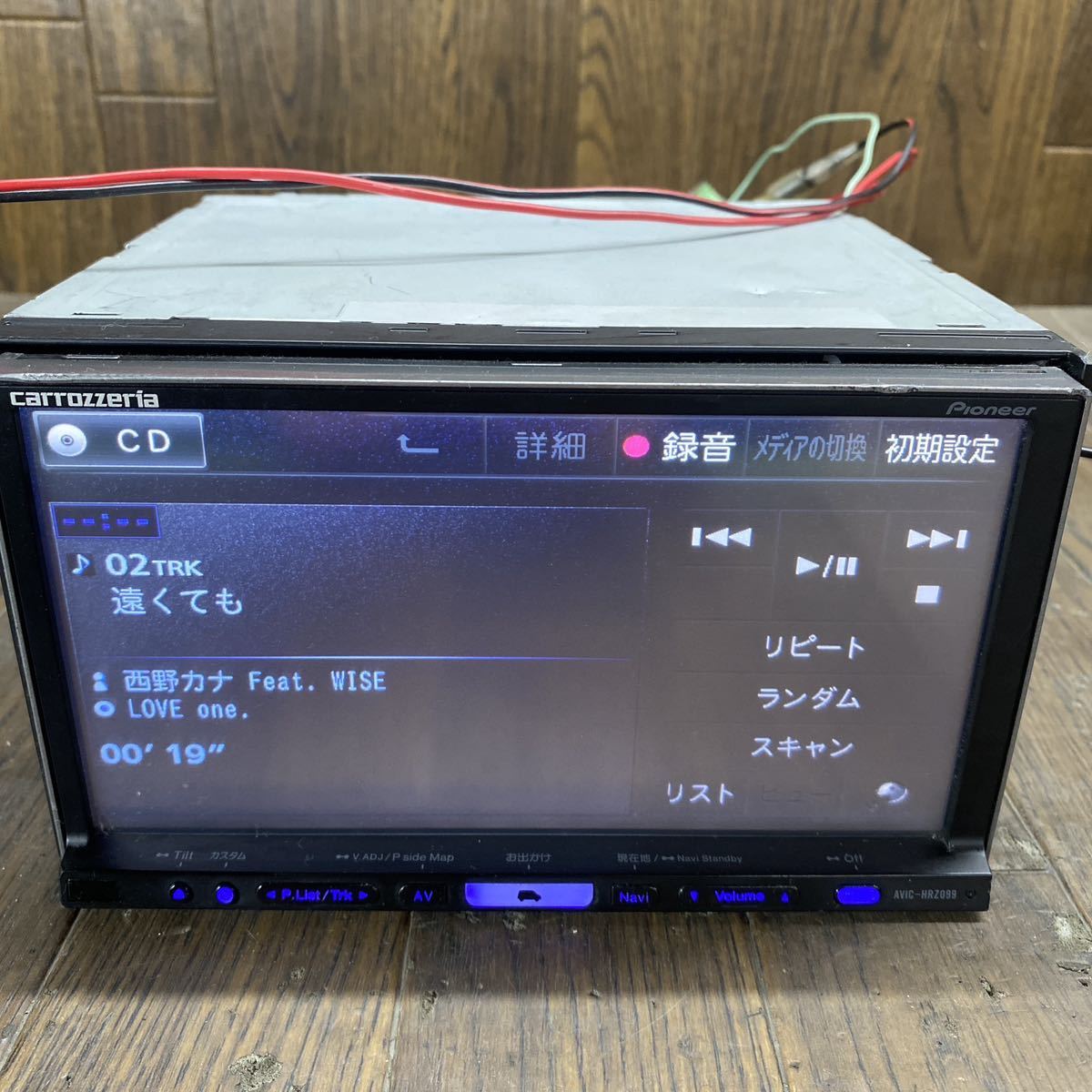 AV12-171 激安 カーナビ Carrozzeria Pioneer AVIC-HRZ099 ICMH052131JP HDDナビ CD DVD 確認用配線使用 簡易動作確認済 中古現状品_画像2