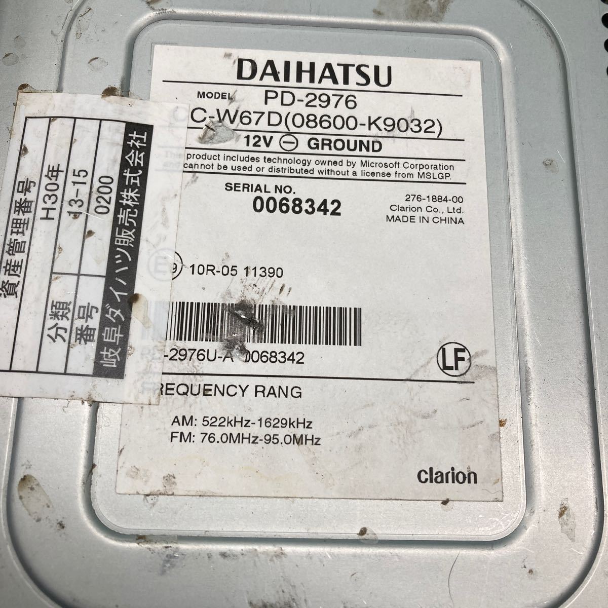 AV12-251 激安 カーステレオ DAIHATSU PD-2976 CC-W67D(08600-K9032) 0068342 CD 確認用配線使用 簡易動作確認済み 中古現状品_画像3