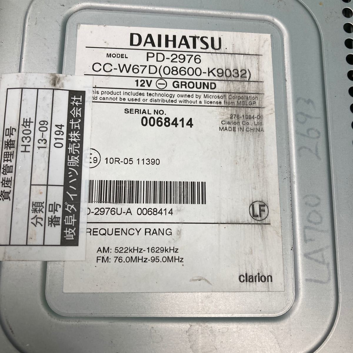 AV12-254 激安 カーステレオ DAIHATSU PD-2976 CC-W67D(08600-K9032) 0068414 CD確認用配線使用 簡易動作確認済み 中古現状品_画像4