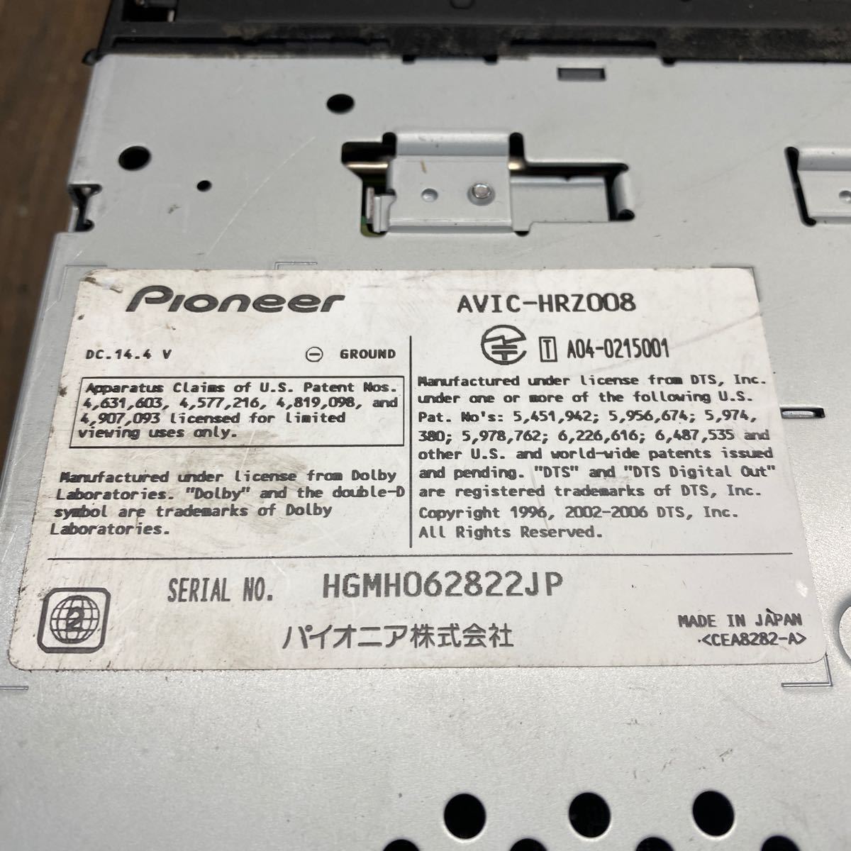 AV12-257 激安 カーナビ Carrozzeria Pioneer AVIC-HRZ008 HGMH062822JP HDDナビ CD DVD 確認用配線使用 簡易動作確認済 中古現状品_画像10