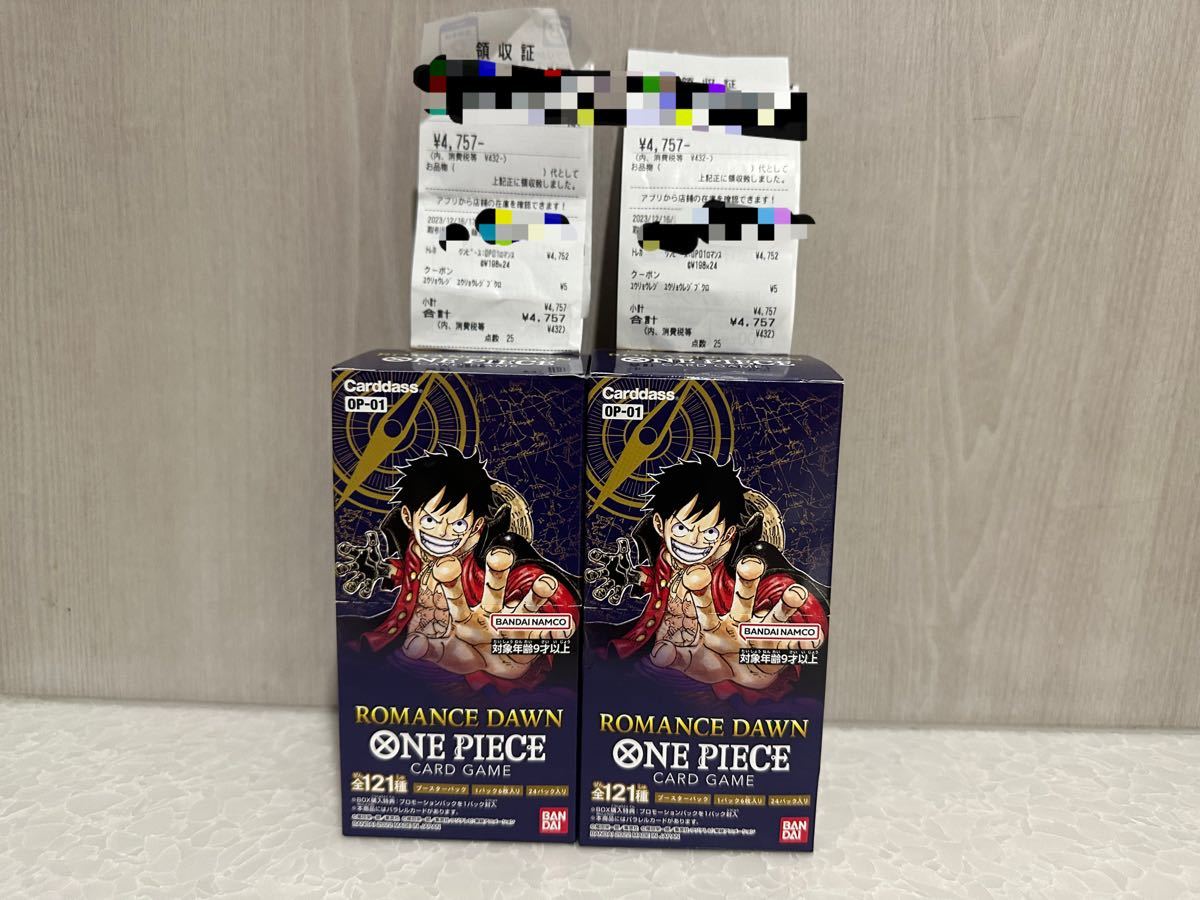 ［自身で購入した2箱］　ロマンスドーン　~OP-01~ ワンピースカードゲーム　ニカ　シャンクス　コミパラ　ONE PIECE ワンオーナー品　第1弾_画像1