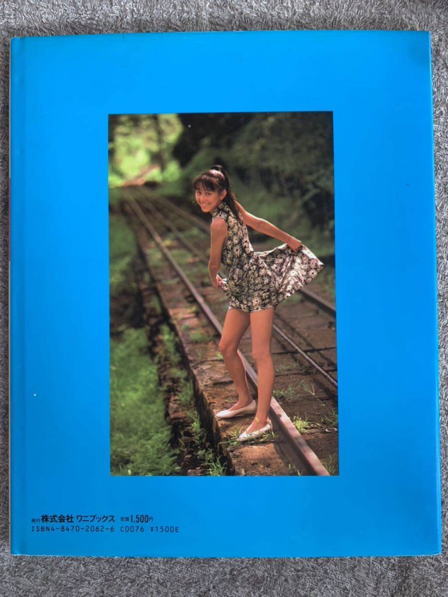 杉本彩寫(xiě)真集　海風(fēng)にgood-bye