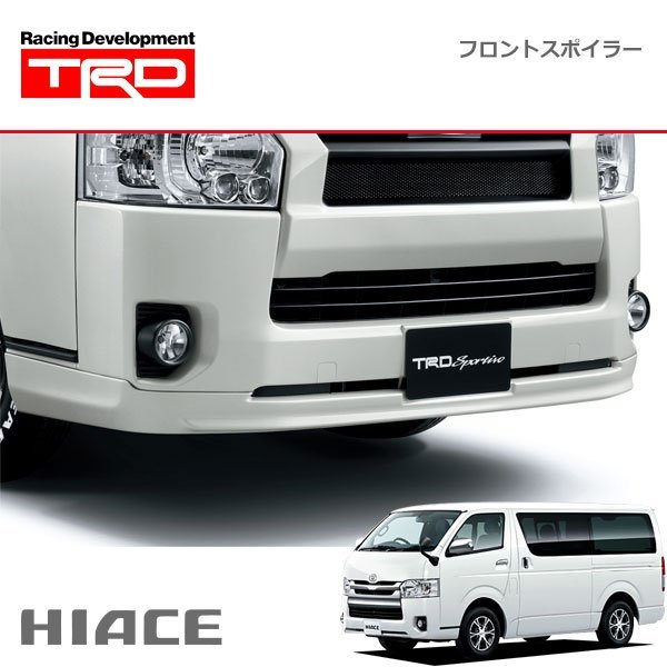 TRD フロントスポイラー ホワイトパールCS(070) ハイエースバン KDH20# KDH211 KDH22# TRH200 TRH21# TRH22# 13/11～ 標準ボディ車のみ_画像1