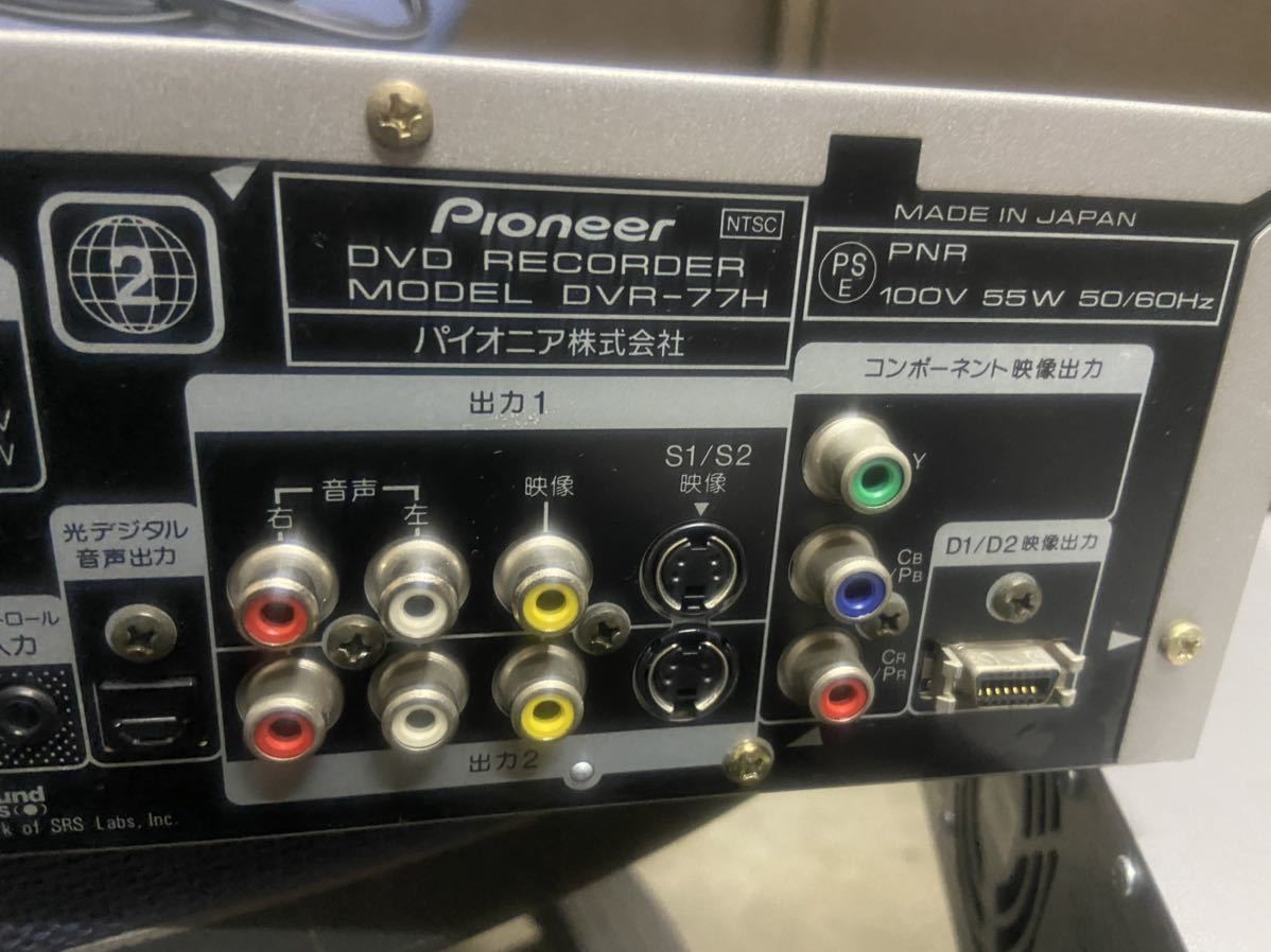 【通電OK、ジャンク】パイオニア DVDレコーダー DVR-77Hデッキ_画像10